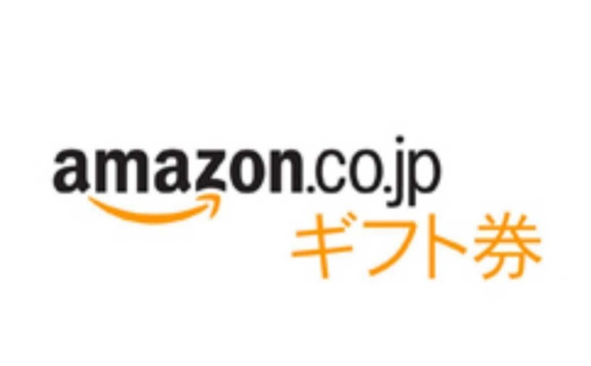 送料無料 amazonギフトコード 20000円分 アマギフ コード通知 利用期限10年間アマゾンギフト券 T-ポイント消化等に の画像1