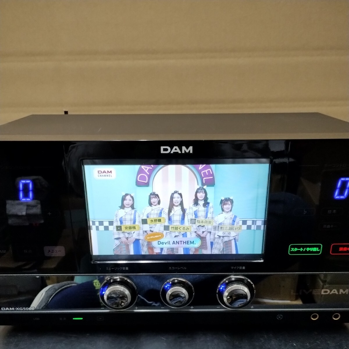 OI53　業務用　第一興商　LIVE DAM コントローラー　DAM-XG5000 中古　点検動作品　フロントパネル表示暗い_画像1