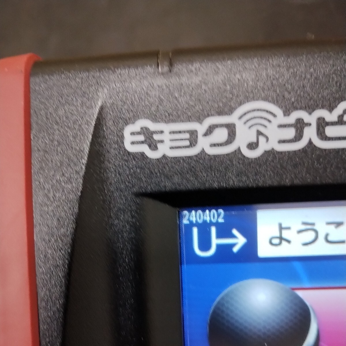 DE50 エクシング　JOYSOUND×UGA ジョイサウンド　ウガ　キョクナビ充電器セット　JR-300BK JR-300BCBK 中古　点検動作品　黒_画像3