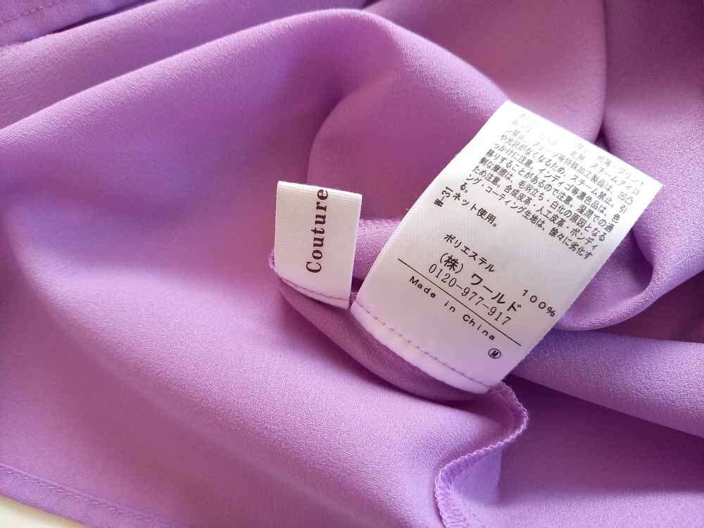 couture brooch /kchu-ru brooch beautiful color sia- chiffon sleeve car - ring air Lee blouse 38/ayame color purple 