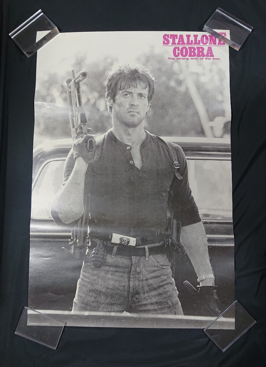 【シルベスター・スタローン】「コブラ」ポスター 1986年 ワーナー STALLONE COBRA The strong arm of the law. 約61.3×91.5cm《当時物》_画像1