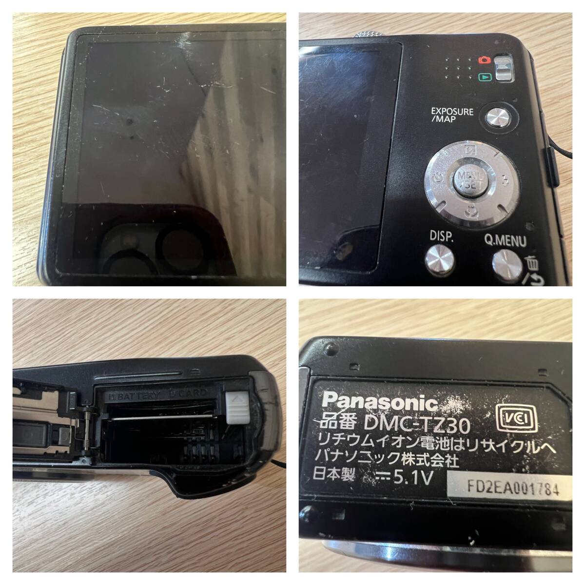 【4432】Panasonic パナソニック LUMIX DMC-TZ30 コンパクト デジタル カメラ コンデジ ジャンク品 パーツ取り品 バッテリー予備有の画像9