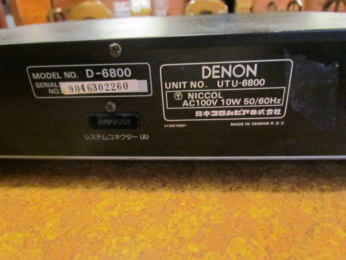 DENON Denon тюнер D-6800 рабочий товар 