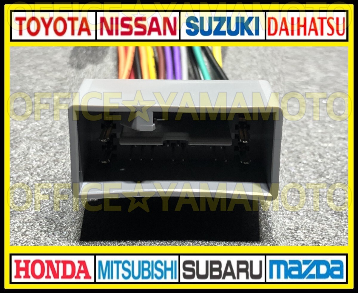 ホンダ24P→トヨタ・ダイハツ6P10P変換ハーネス ナビ オーディオ ステアリングリモコン 車速パルス(センサー)N-BOX VAN ONE WGN バモス gの画像5