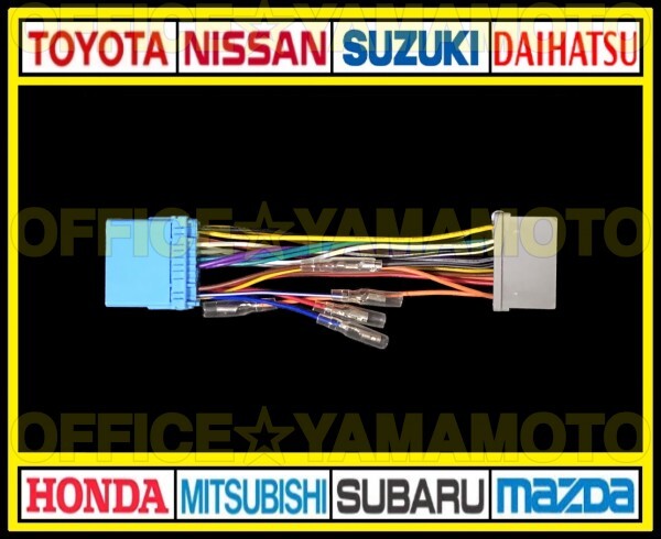 スズキ・ホンダ20P→ホンダ24P オーディオ ナビ 変換ハーネス コネクタ カプラ 電源取出し 車速パルス(センサー)ステアリングリモコン接続gの画像3