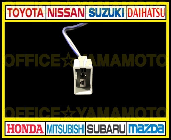  Honda женский радио антенна ( прямоугольник модель ) из мужской ( круглый модель ) изменение Harness коннектор navi сцепщик код Freed N Wagon Odyssey g
