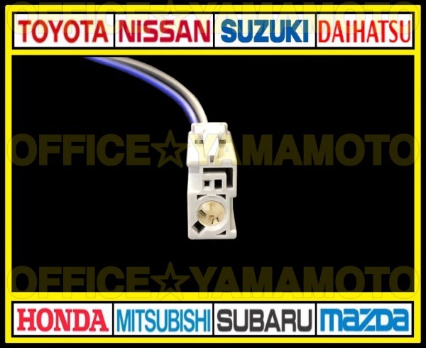  Honda женский радио антенна ( прямоугольник модель ) из мужской ( круглый модель ) изменение Harness коннектор navi сцепщик код Freed N Wagon Odyssey g