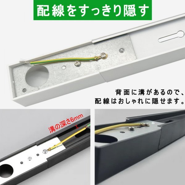 直付型ダクトレール ライティングレール 配線ダクトレール 照明器具 1.5M 150CM 直付専用型 150cm 配線ダクトレール