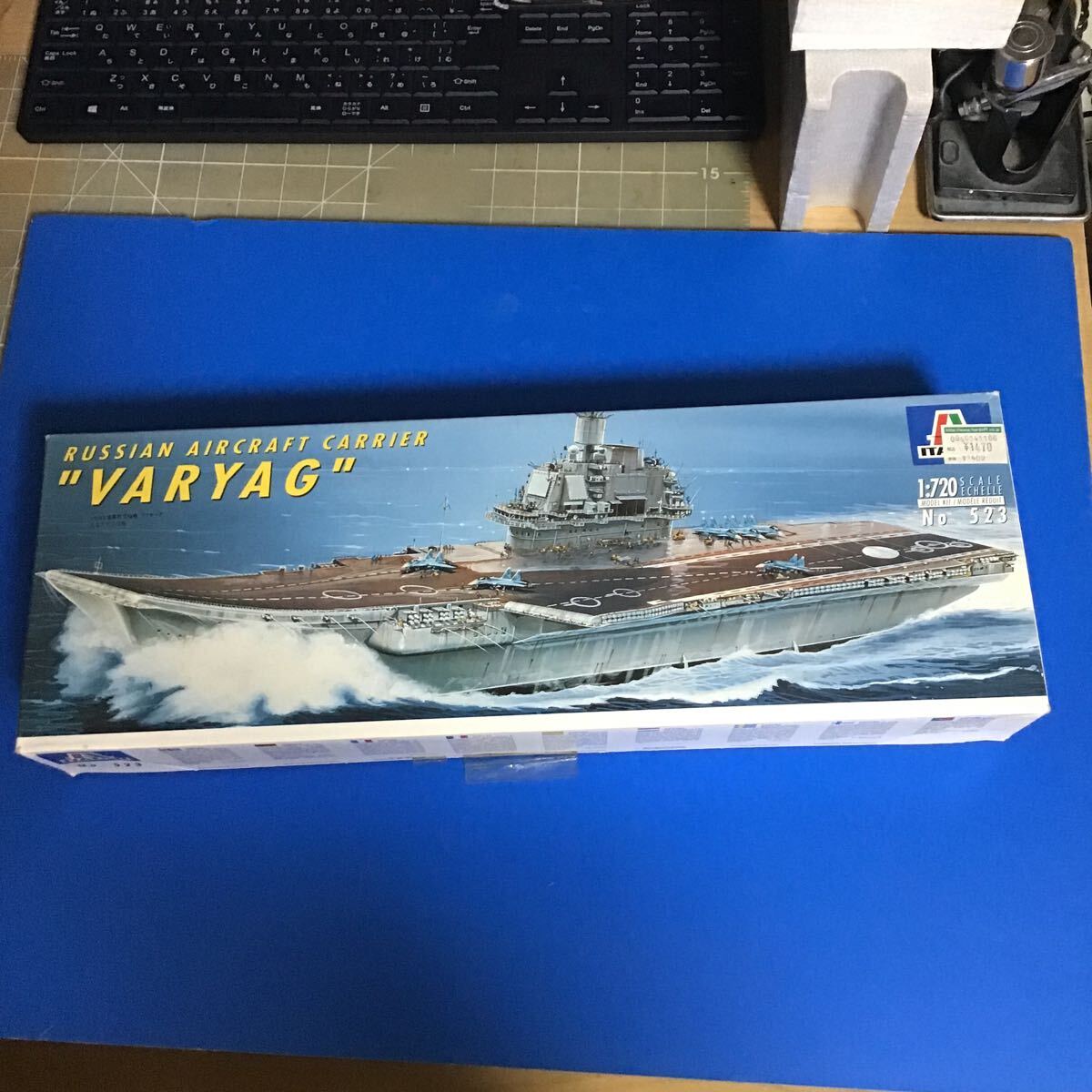 【ITALERI】イタレリ 1/720 ロシア海軍空母 ヴァリャーグ ”VARYAG”  希少の画像1