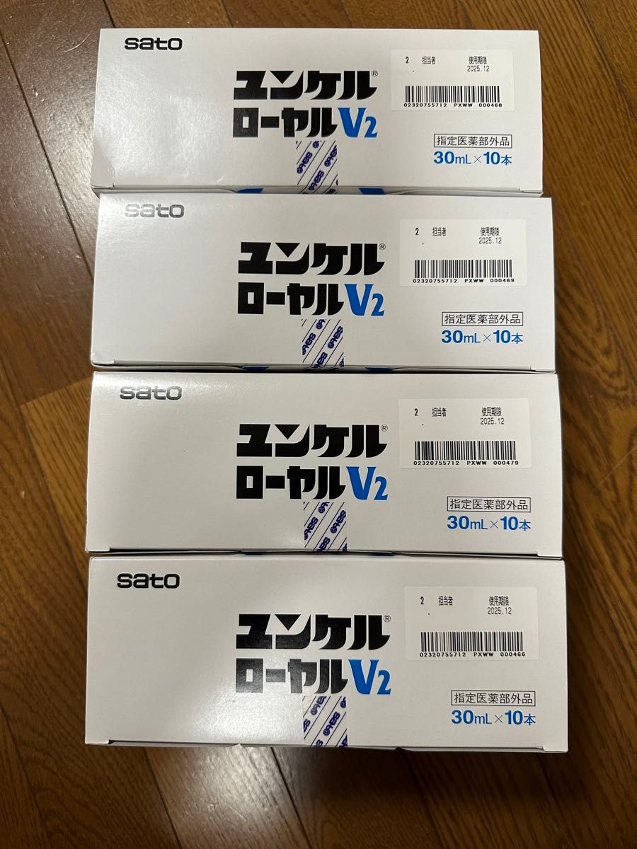 ユンケル ローヤルV2 30ml 10本入× 4箱  40本