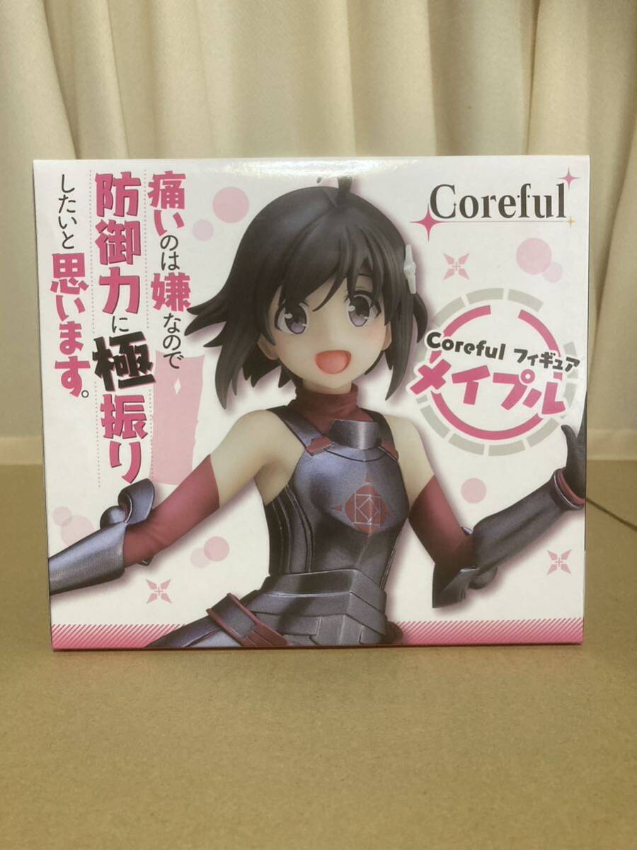 60サイズ 未開封 美少女フィギュア 痛いのは嫌なので防御力に極振りしたいと思います。 Coreful フィギュア メイプル プライズの画像1