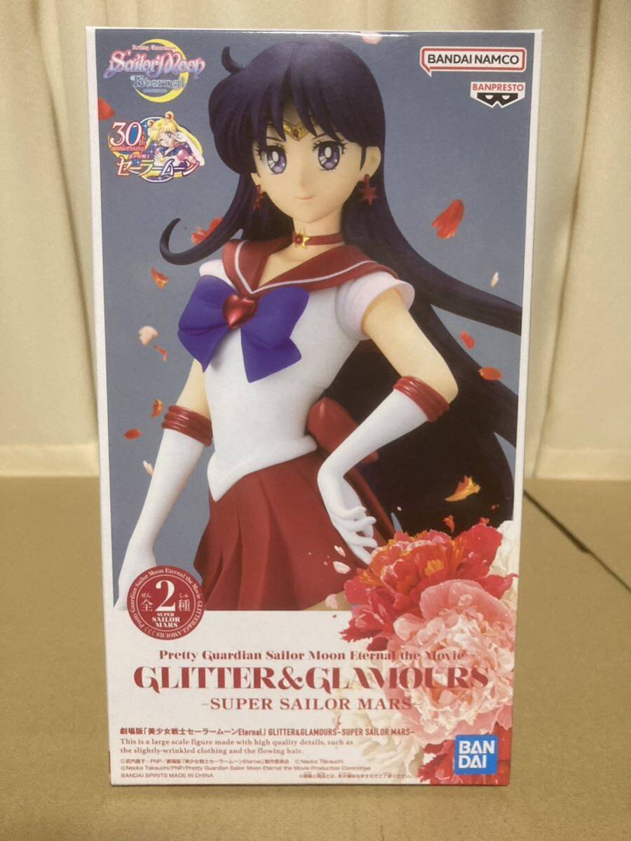 60サイズ 未開封 美少女フィギュア 美少女戦士 セーラームーン Eternal GLITTER＆GLAMOURS SUPER SAILOR MARS マーズ Ａカラー プライズ_画像1