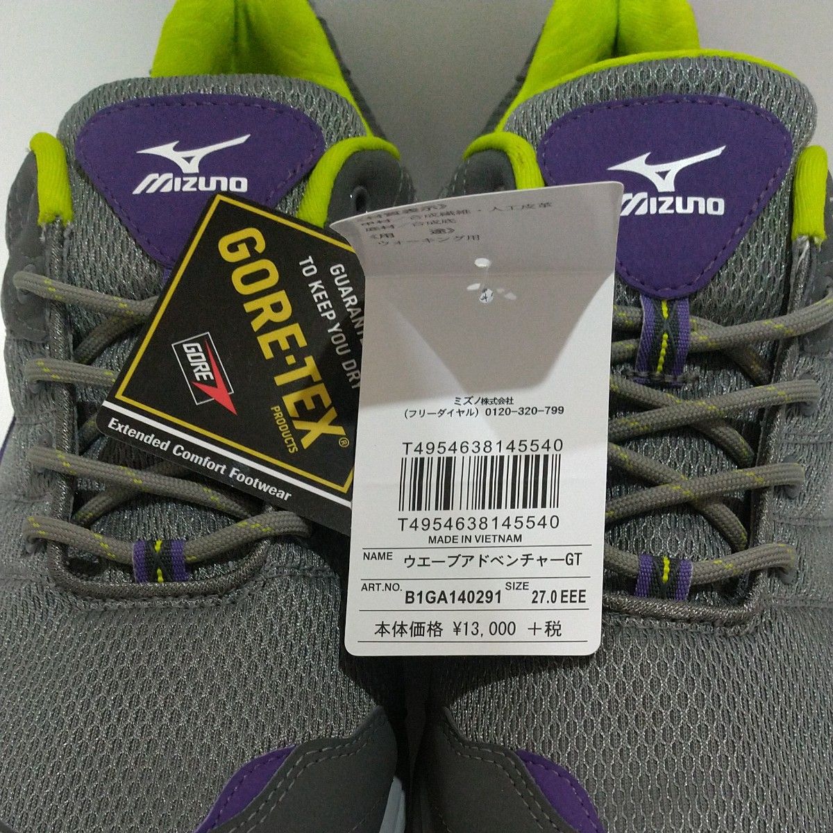 ミズノ mizuno ウォーキングシューズ ウエーブ アドベンチャー ミズノ mizuno ウォーキングシューズ ウエーブ アドベンチャー