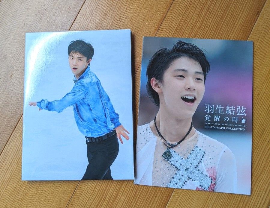 【未使用品】羽生結弦　初回限定豪華版Blu-ray　覚醒の時