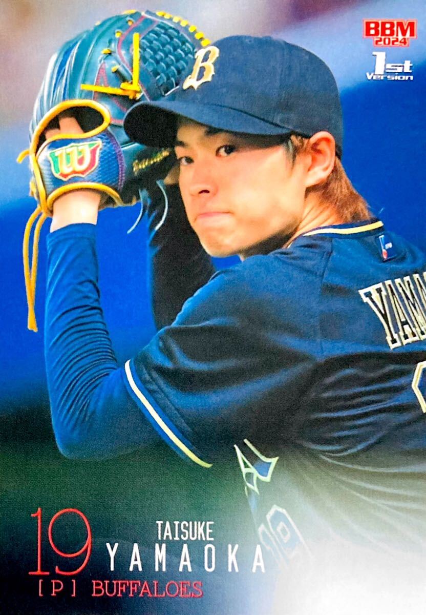 山岡泰輔 オリックス・バファローズ レギュラーカード No.169 BBM 2024 ベースボールカード 1st バージョン_画像1