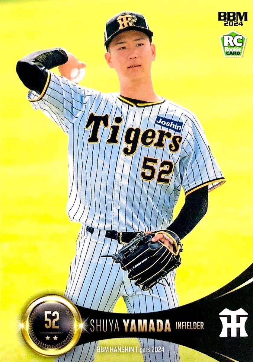 山田脩也 レギュラーカード T50 BBM 阪神タイガース ベースボールカード 2024 ルーキーカード RC_画像1