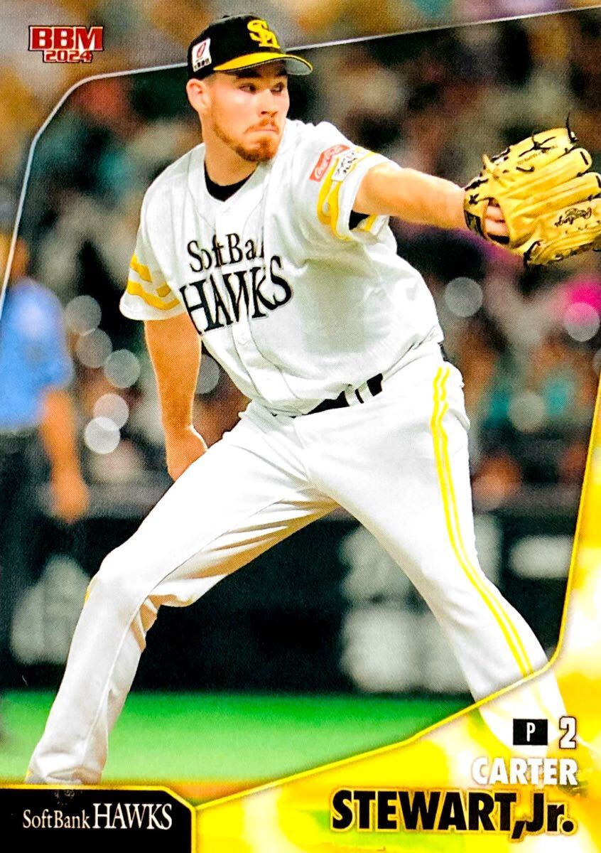 C.スチュワートJr. レギュラーカード H03 BBM 福岡ソフトバンクホークス ベースボールカード 2024の画像1