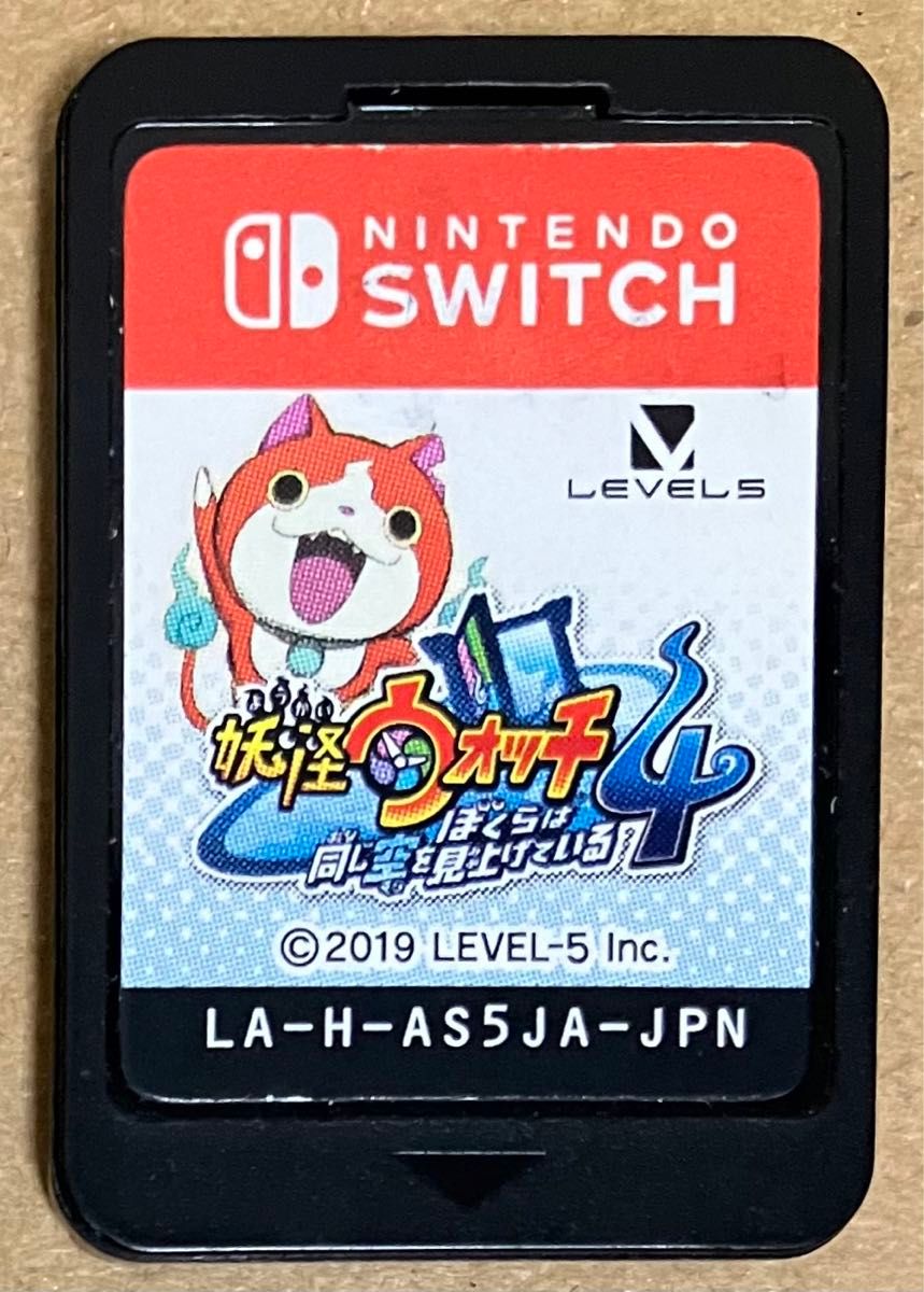 送料無料 ゲームカードのみ 妖怪ウォッチ4 ぼくらは同じ空を見上げている Nintendo Switch ニンテンドースイッチ