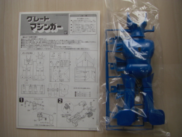  reprint plastic model Great Mazinger * Bandai * unused 