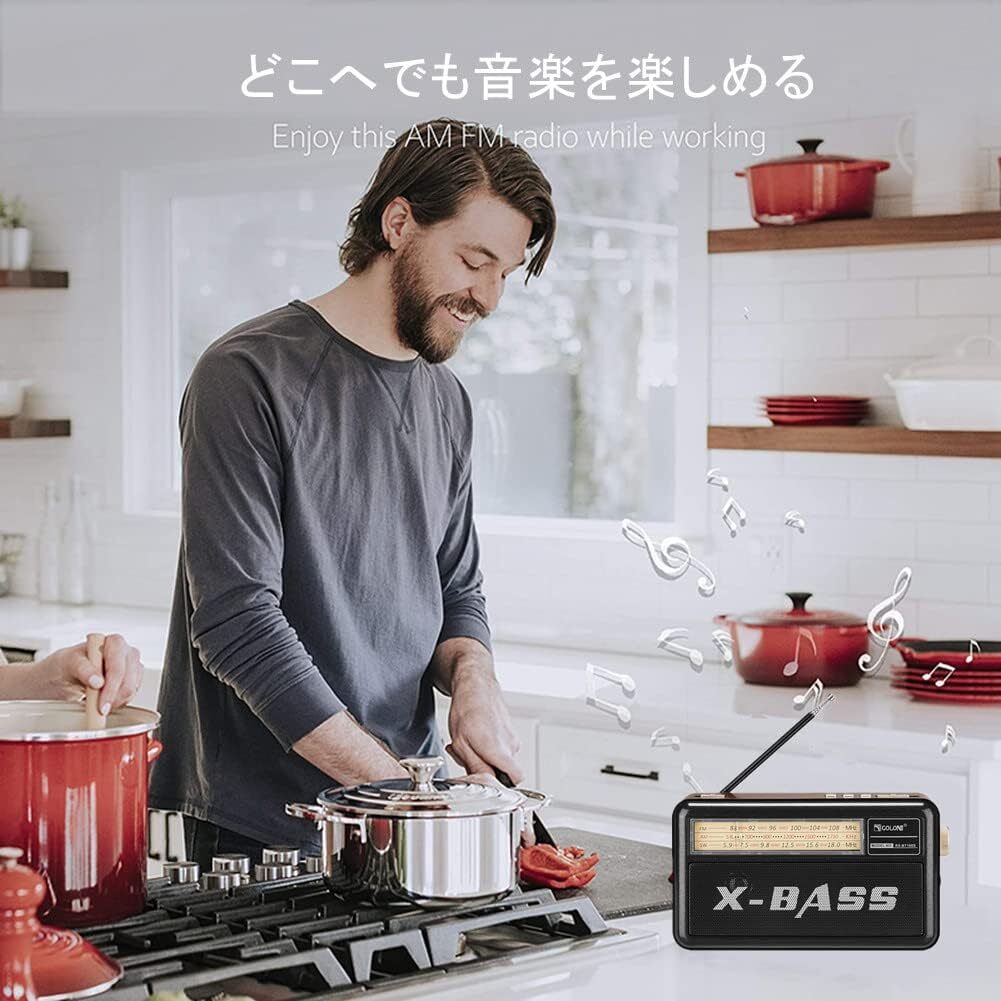 日常使い FM/AM/SW対応ポータブルラジオ| USB/SDカード対応のMP3