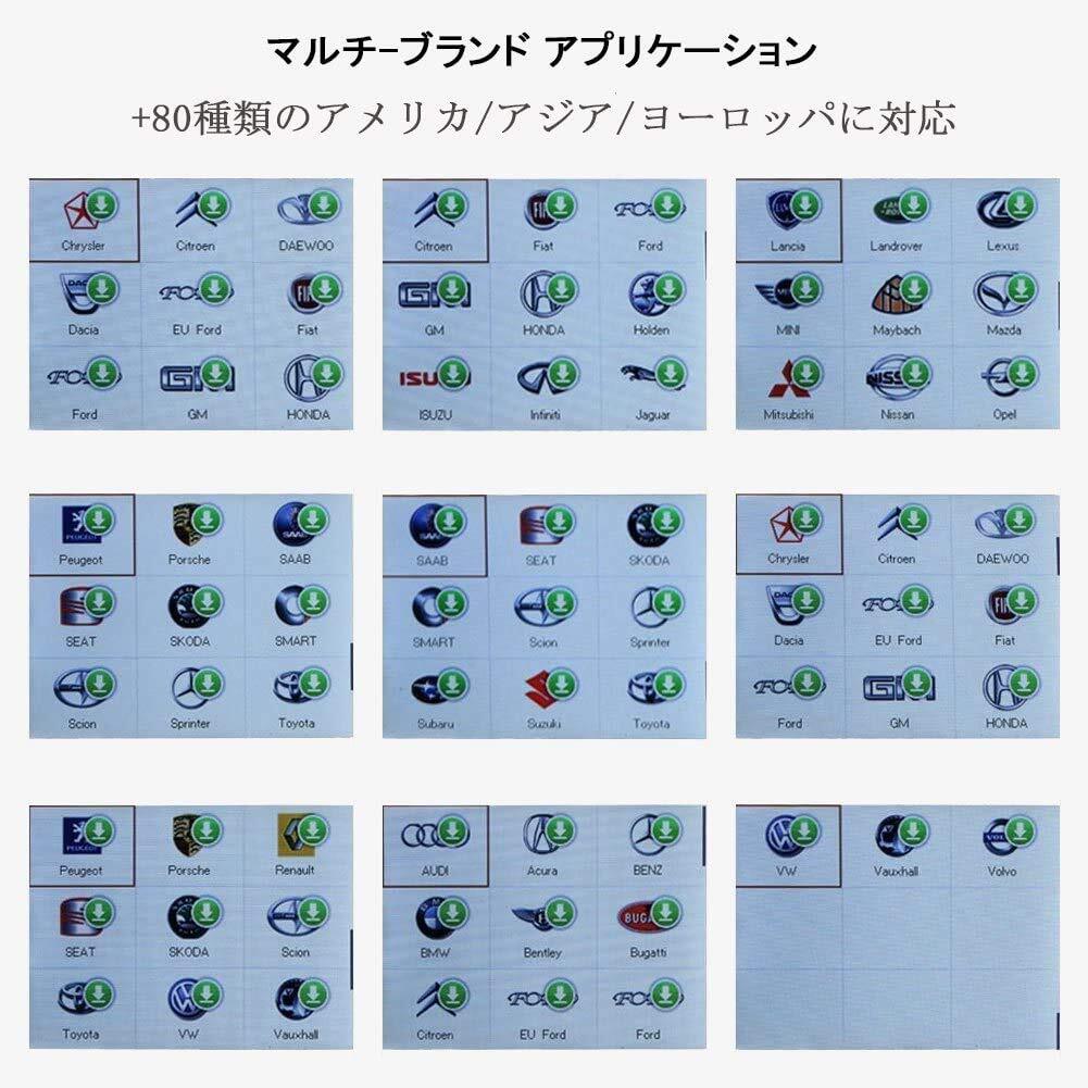 　車用故障診断機 EPB/オイルリセット_画像5