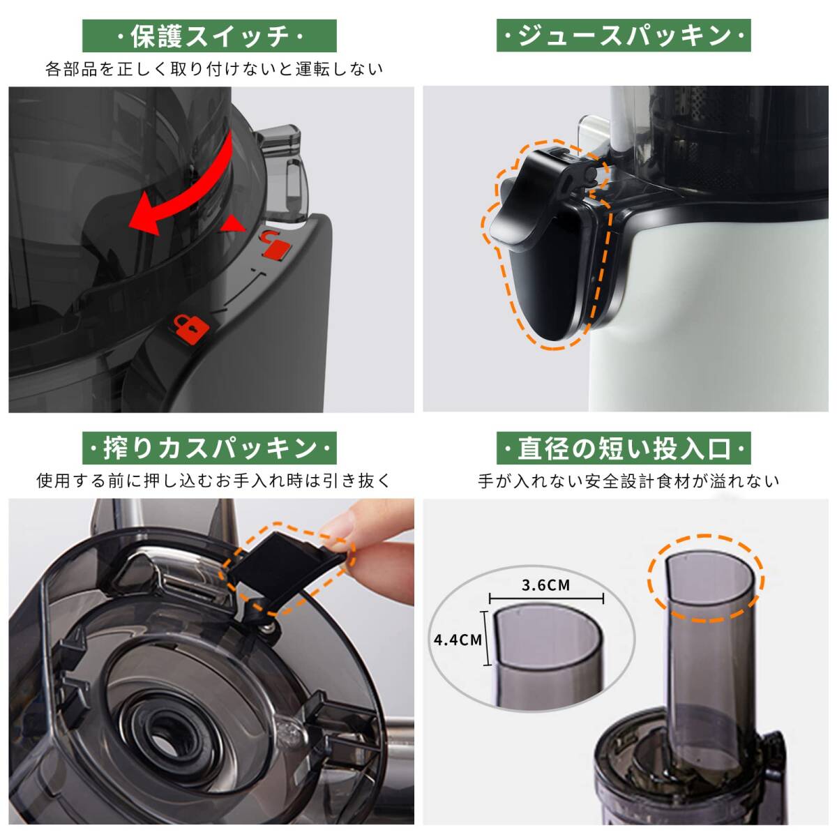 ミニスロージューサー 搾りカス分離 低速回転 小型 ミキサー_画像9