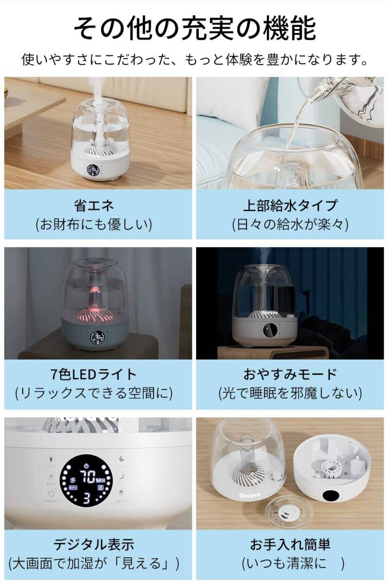 お手入れ簡単 / 卓上加湿器 / 超音波式 / 大容量 / 4L / 7色LEDライト / 銀イオン