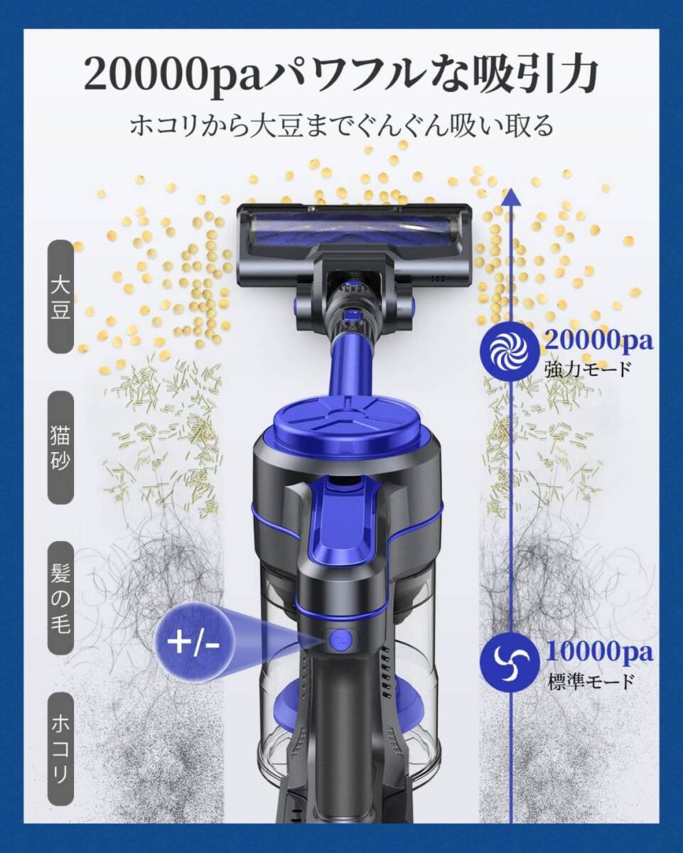 コードレス掃除機 大容量ダストカップ ２つの使い方_画像2