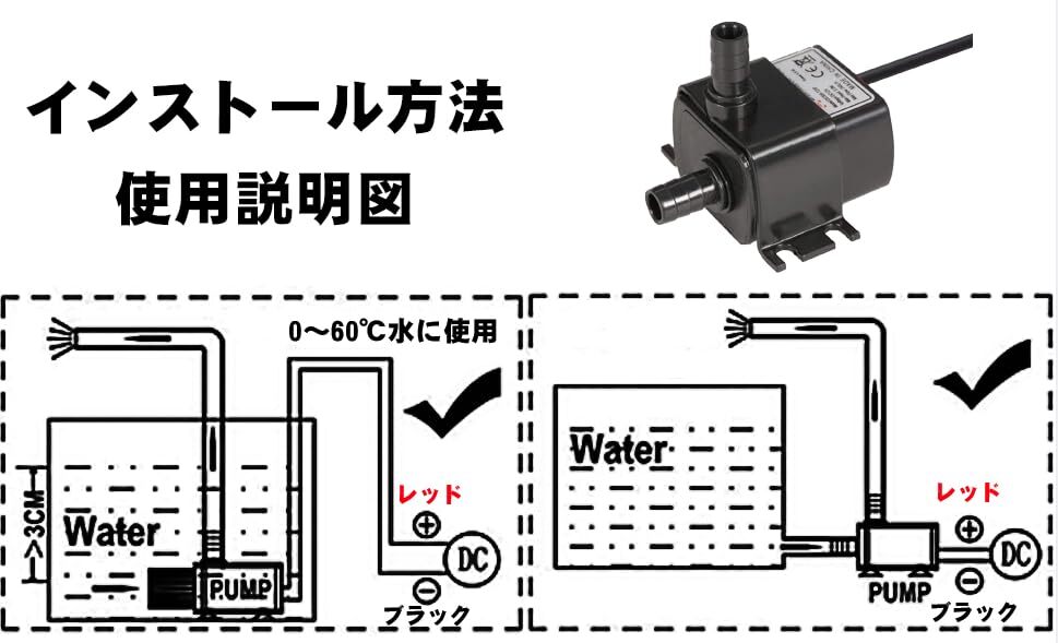 ★水中ポンプ 小型 最大揚程3M 水陸両用 静音 水槽 循環ポンプ 噴水