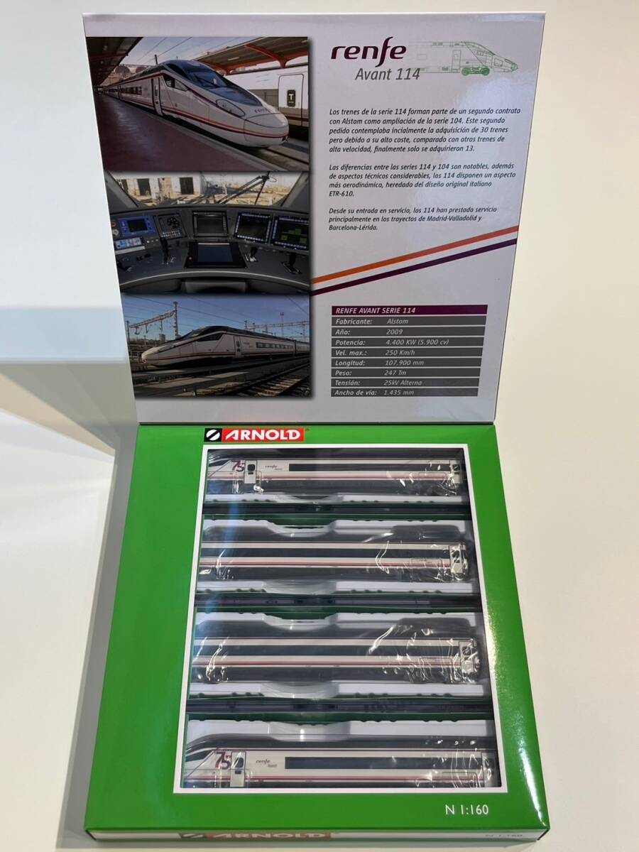 アーノルド HN2578 電動高速列車4両 RENFE75周年記念【新品】の画像1