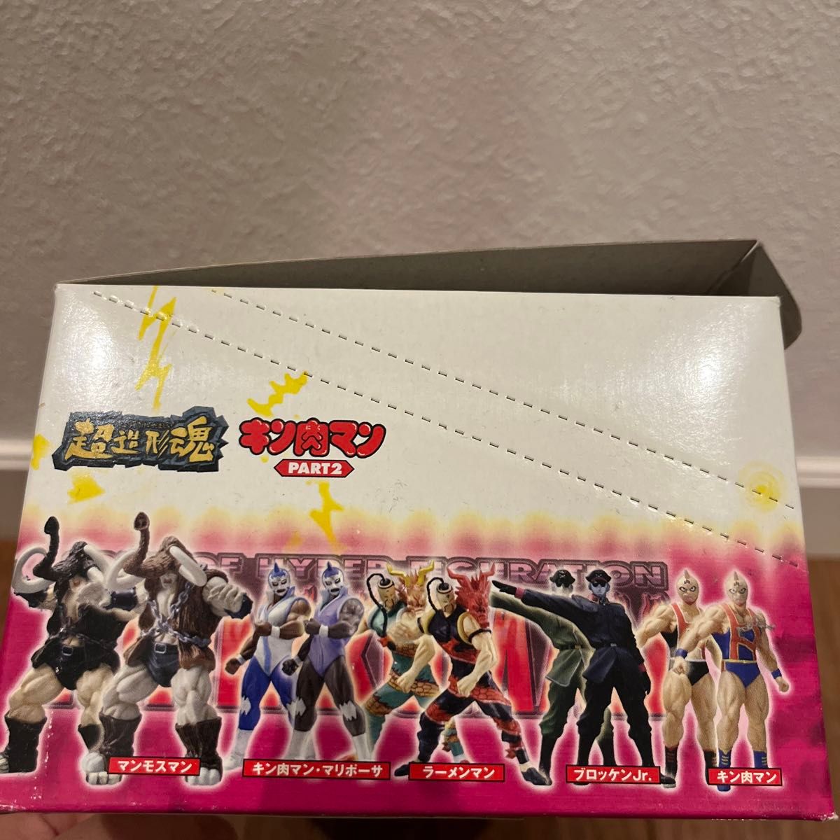 超造形魂キン肉マン　PART2 BOX販売