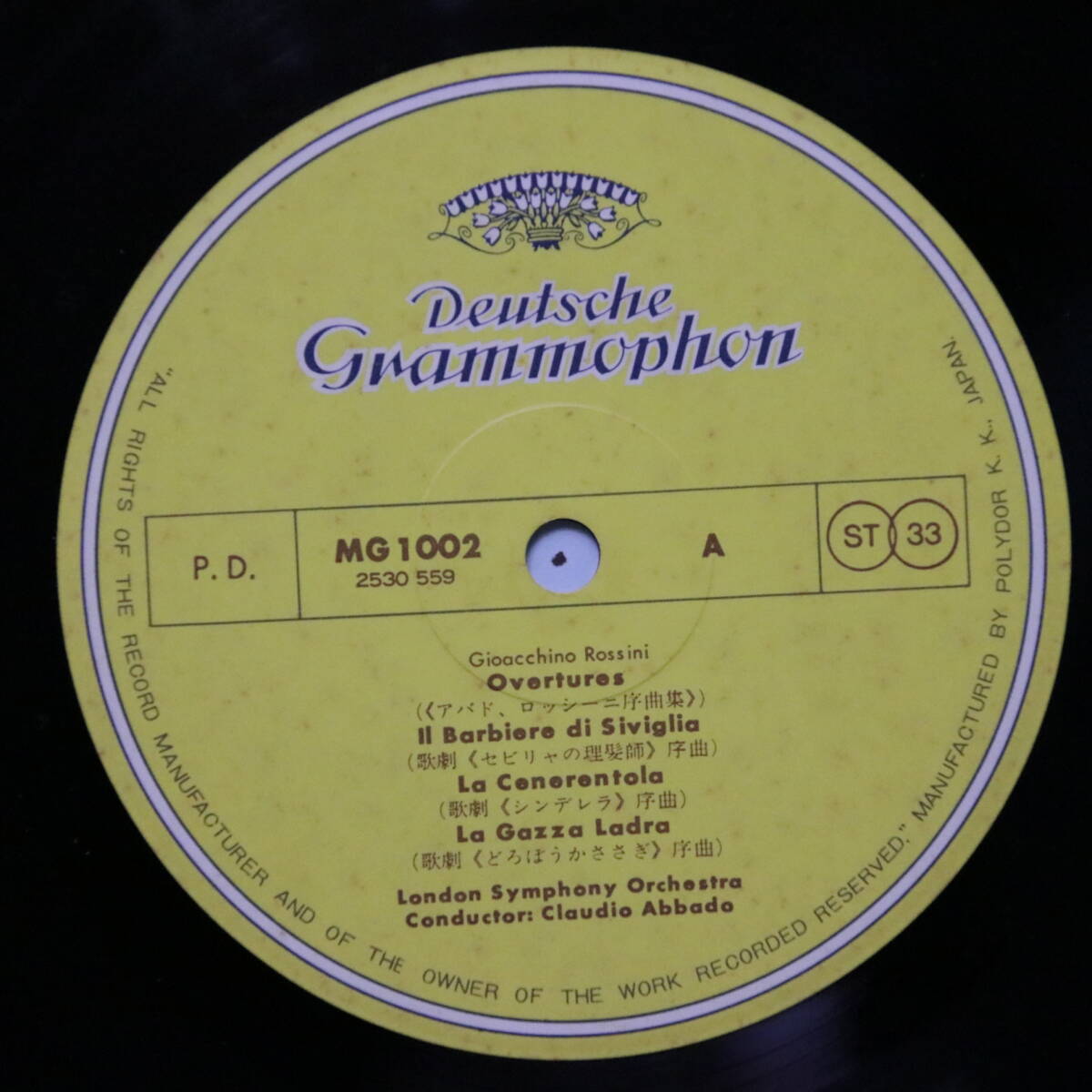 アバド／ロッシーニ序曲集：クラウディオ・アバド指揮ロンドン交響楽団 ／ レコード番号：MG1002（日グラモフォン)の画像5