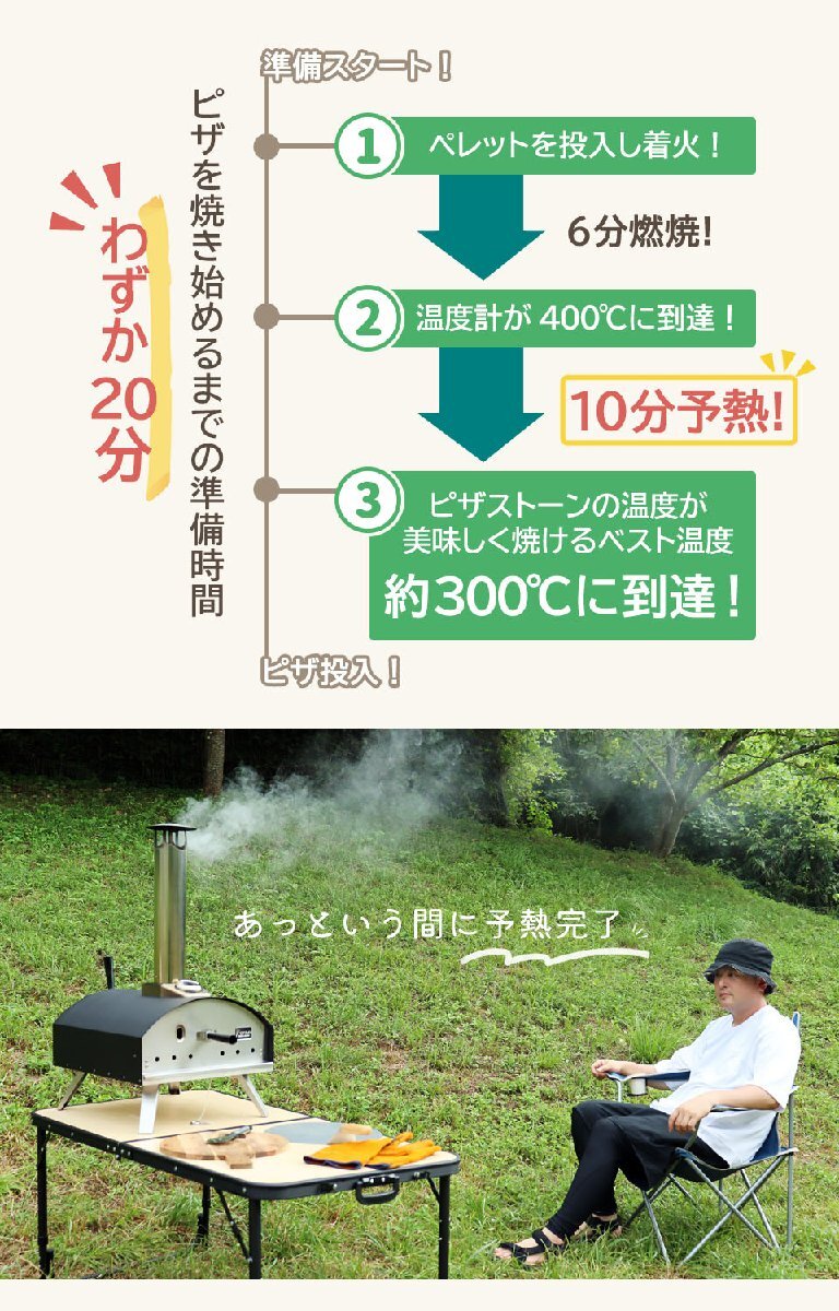 ピザ窯 アウトドア ピザオーブン 引き出せる キャンプ グランピング 窯焼きグリル ポータブル 薪 ピザオーブン ペレット フォルノ Forno_画像8