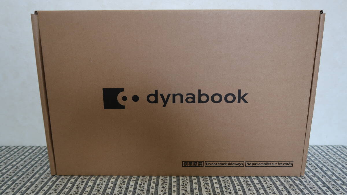 dynabook G83/HV(i5-1135G7/SSD256GB/MEM8GB/Win10)新品未開封品即決_画像1
