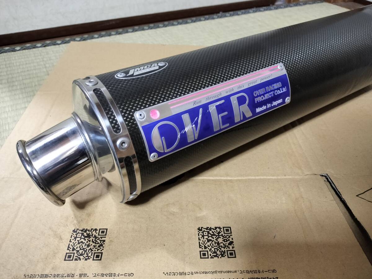 V-MAX1200 OVER Racing silencer [1 jpy start ]