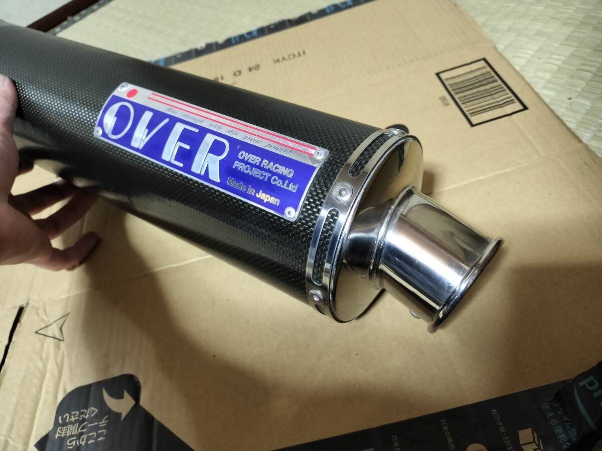 V-MAX1200 OVER Racing silencer [1 jpy start ]