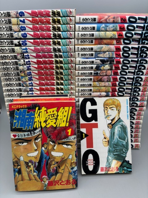湘南純愛組 全31巻+ GTO 全25巻 藤沢とおる 全巻コミックセット #24-44-1の画像1