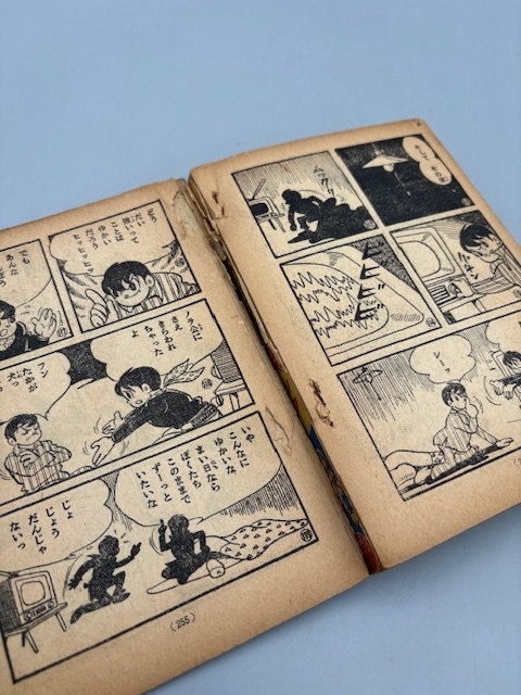 少年漫画ブック ぜんぶ読みきり お正月大増刊 1963の画像7