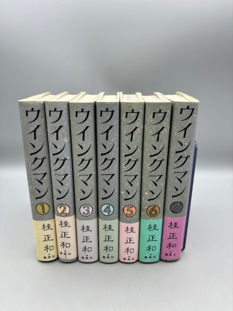 ★初版★ ウイングマン（愛蔵版コミックス）全7巻 桂正和 全巻完結コミックセット #24-423-1_画像1