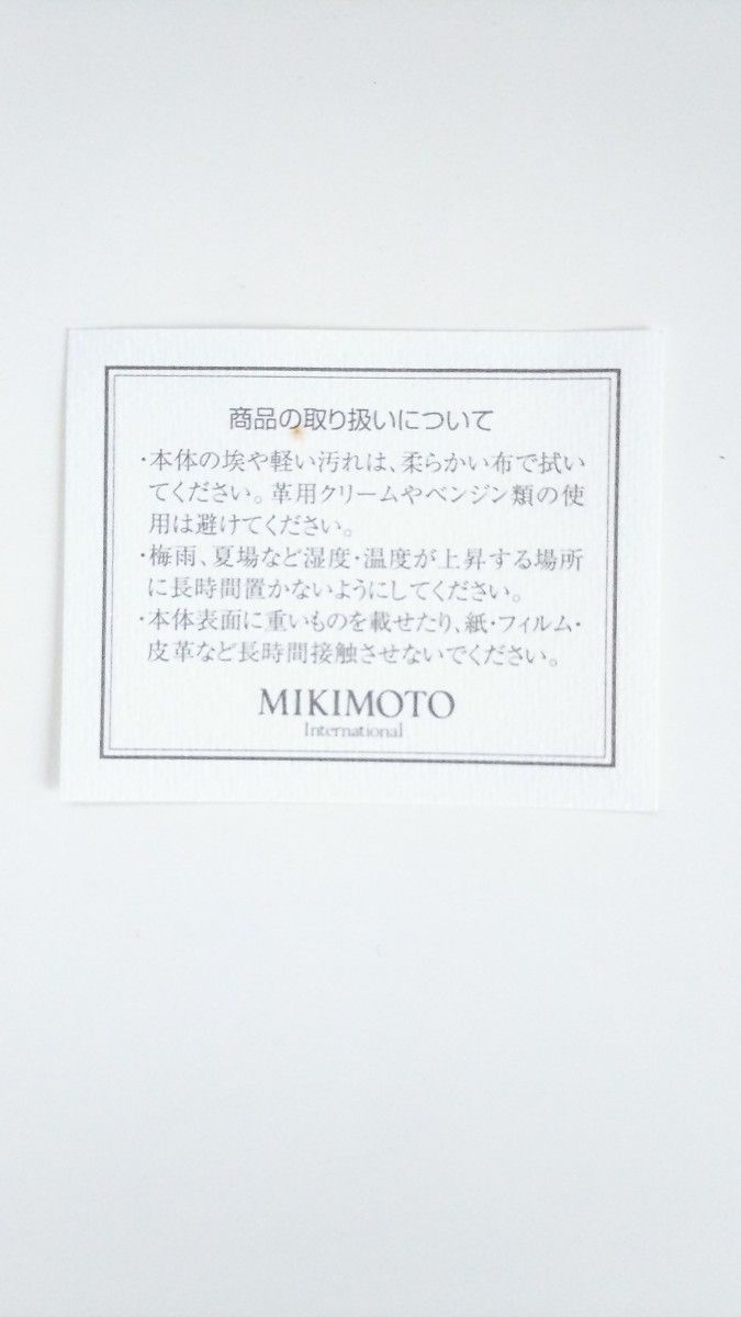 ミキモト　MIKIMOTO　バニティバッグ