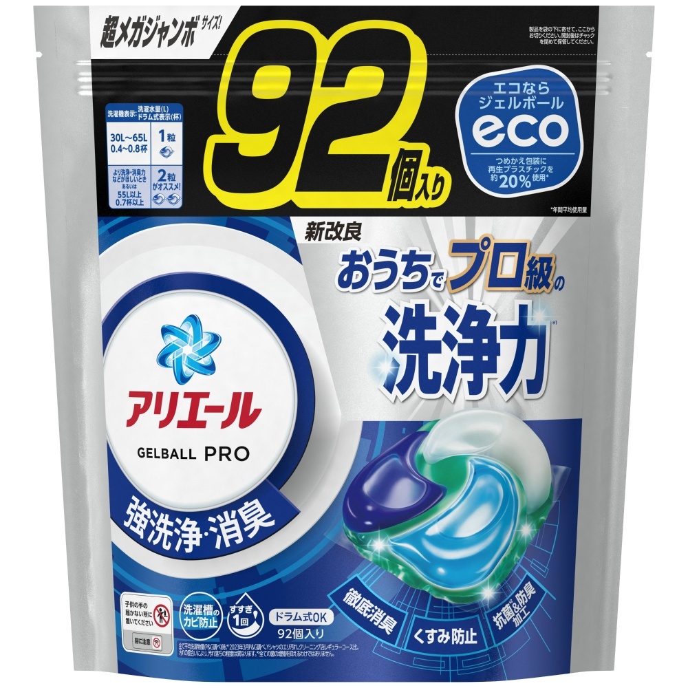 値引き!!□【直接引取り限定商品】山清電気 融雪マット TYK 値引き!!□【直接引取り限定商品】山清電気 融雪マット TYK