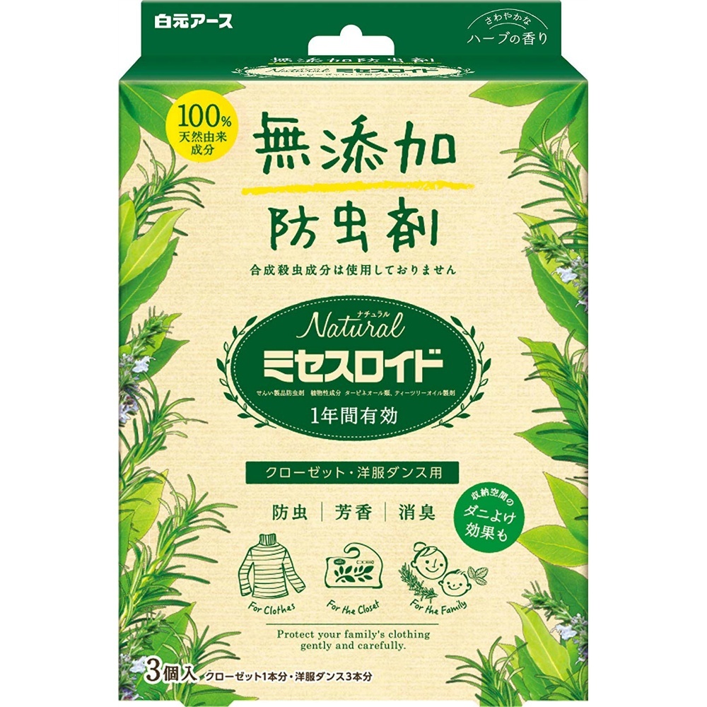 NATURALミセスCL・Y3個 × 30点 NATURALミセスCL・Y3個 × 30点