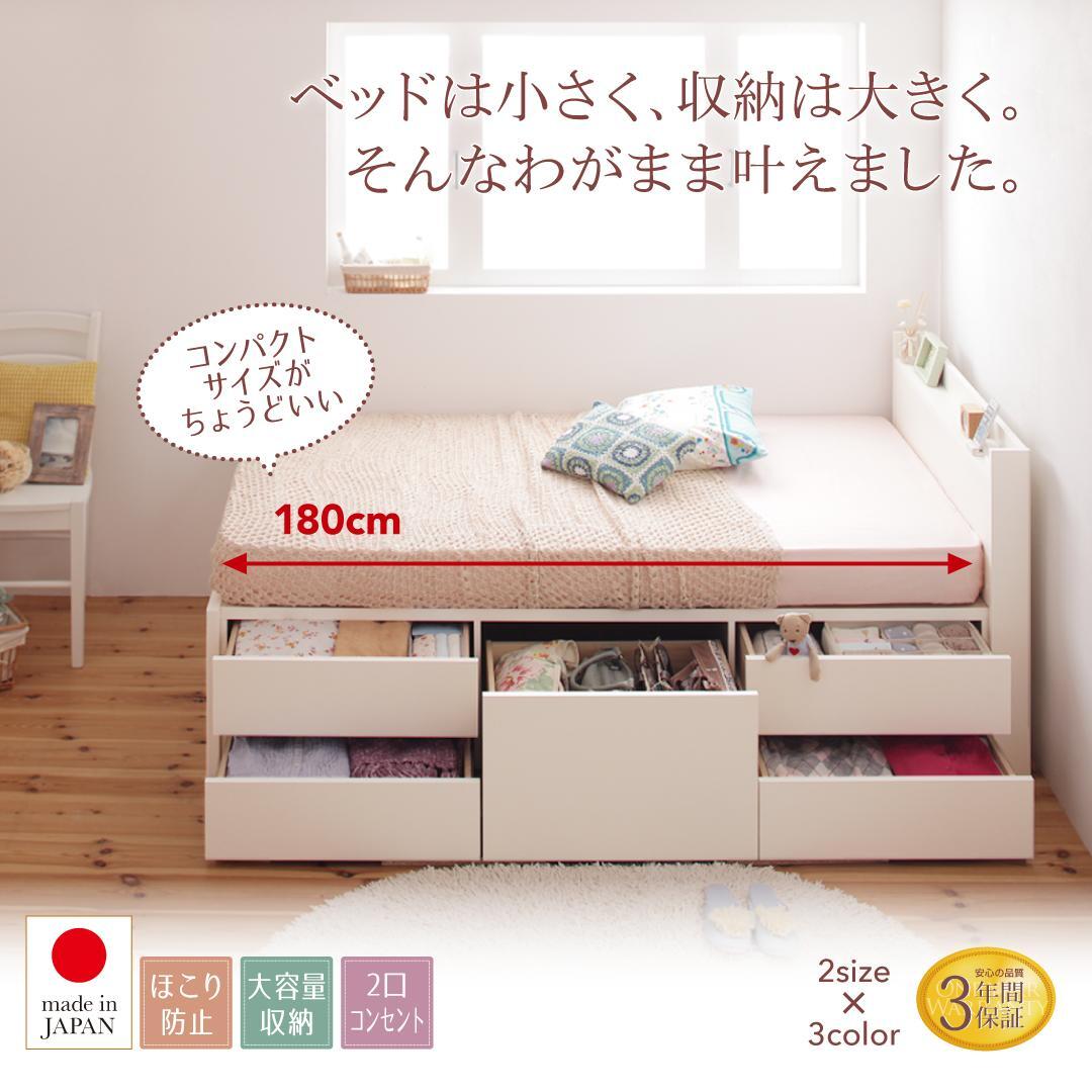  customer construction shelves * outlet attaching _ high capacity compact chest bed bed frame only semi single short 