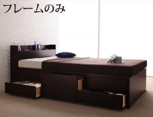 お客様組立 コンセント付きチェストベッド ベッドフレームのみ お客様組立 コンセント付きチェストベッド ベッドフレームのみ