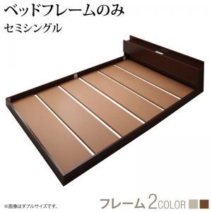  shelves * outlet * light attaching simple modern floor bed bed frame only semi single 