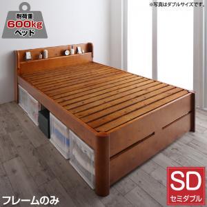  withstand load 600kg 6 -step height adjustment outlet attaching super strong natural tree rack base bad bed frame only semi-double 