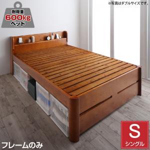 耐荷重600kg 6段階高さ調節 コンセント付超頑丈天然木すのこベッド ベッドフレームのみ シングル_画像1