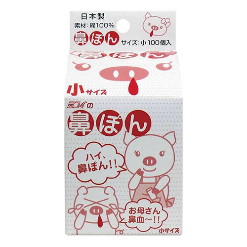 [100 piece insertion ×5 set ] width i nose pon small size ATC52186X5