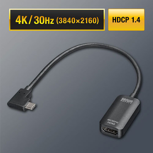 サンワサプライ USB Type C L型-HDMI変換アダプタ 4K/30Hz AD-ALCHD02L_画像5