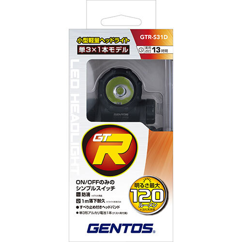 GENTOS ジェントスリゲル 小型ヘッドライト GTR-S31D_画像5